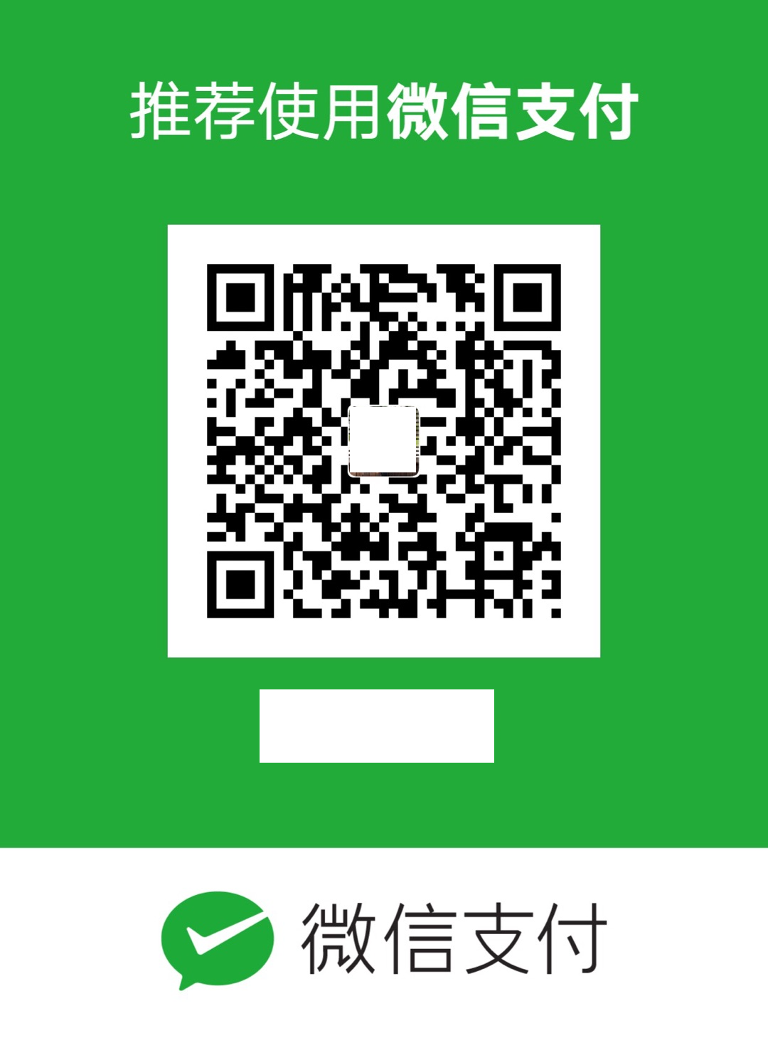 NeoWei WeChat Pay